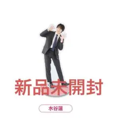 2026年最新】げんじぶ アクスタの人気アイテム - メルカリ