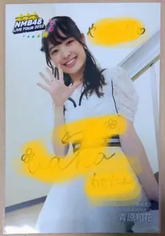 Item thumbnail for item 027f76c5-b419-4f5e-8f89-84d08a50882c