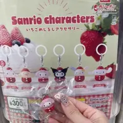 Item thumbnail for item 99114764-a988-42e8-800f-59632da45c33