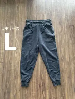 ナイキ　ジョガーパンツ L ブラック　フレンチテリー素材