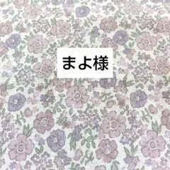 トリミングチョーカー　まよ様