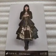 乃木坂46 生写真 小川彩ヒキ