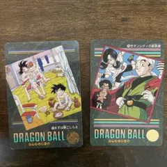 ドラゴンボールビジュアルアドベンチャー