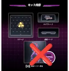 仮面ライダー響鬼 WORLDMAKING ACRYLIC STAND