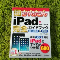 Item thumbnail for item f7b5c407-cf9d-4850-847f-d45165fe4183