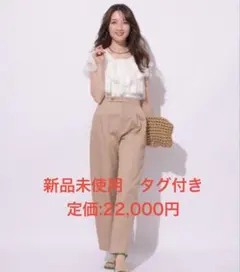 新品】アプワイザーリッシェ ニュアンス釦カーブパンツ 白