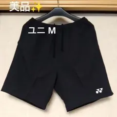 美品✨ ㉛ YONEX ハーフパンツ／ベリークール／ユニ М／ブラック