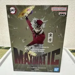 鬼滅の刃 MAXIMATIC 童磨 フィギュア