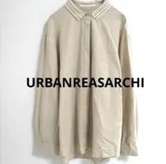 アーバンリサーチ シャツ 長袖 レース 襟デザイン 無地 シンプル ベージュ 綿