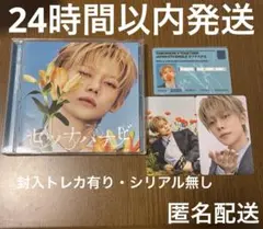 TXT セツナハナビ ヨンジュン盤 CD 封入トレカ付き シリアル無し