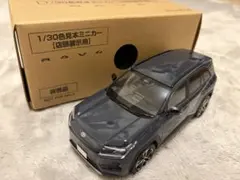 トヨタ 新型RAV4 ミニカー カラーサンプル マッシブグレー【非売品】のサムネイル