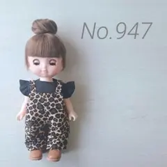 No.947 メルちゃん ソランちゃん 服 ハンドメイド