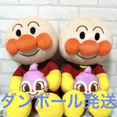 それいけ!アンパン　パン小物入れぬいぐるみLLぬいぐるみver.2 2体