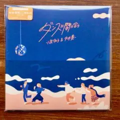 NORIKIYO & 田我流 / 風を切って [7inchレコード]限定プレス NORIKIYO & 田我流 / 風を切って [7inchレコード]限定プレス - メルカリ