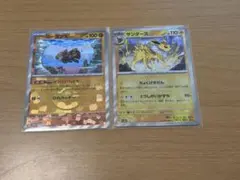 ポケモンカード　マスボミラー 2枚セット