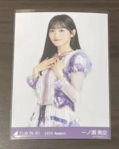 2025年最新】一ノ瀬美空 生写真の人気アイテム - メルカリ
