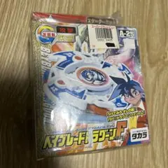 2026年最新】ベイブレードドラグーンfの人気アイテム - メルカリ