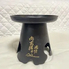 池坊　生花　御玄猪（おげんちょ）銅製花器　薄端唐金鋳物　 銅製花入 花生 花器 池坊好み/御玄猪/唐金花器/薄端 池坊 生花 御玄猪（お