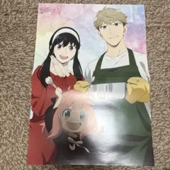 アニメディア スパイファミリー＆プリンセスコネクト ポスター