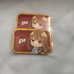 カラフルピーチ Eto 缶バッジ 2個セット