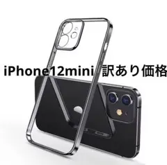 iPhone12miniケース TPUクリアフレーム ブラック 訳あり価格
