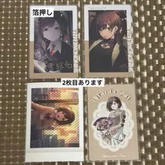 T*a様 東雲絵名 箔押し エピカ ぱしゃこれ グリカ 特典 プロセカ