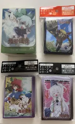 東方Project キャラクタースリーブ デッキケースまとめ売り 2025年最新】東方 デッキケースの人気アイテム - メルカリ