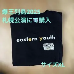 eastern youth Tシャツ ブラック