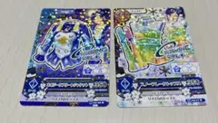 アイカツカード　２枚セット