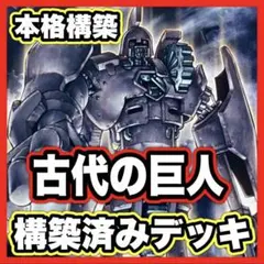 mtg 超高騰中 オマケつき 統率者デッキ タートル・パワー！日本語版