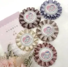 選べる5色　くすみカラー　両面マタニティマーク　ロゼット　キーホルダー