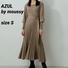 AZUL by moussy アズール プリーツ ニットワンピース Sサイズ