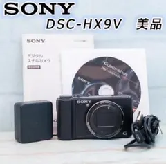 2026年最新】HX9V DSCの人気アイテム - メルカリ