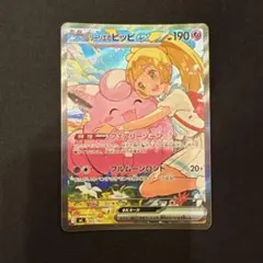 2026年最新】ピッピ リーリエの人気アイテム - メルカリ