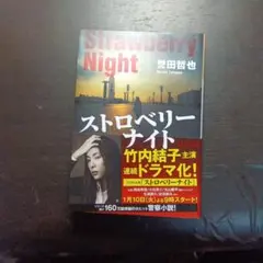 kanamin様 リクエスト 4点 まとめ商品