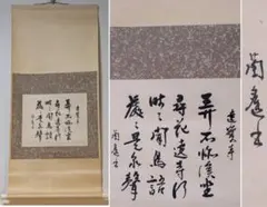 本阿弥光悦の書　寛永三筆の一人　合わせ箱　茶道具　茶掛　書画、骨董品、美術品 本阿弥光悦の書 寛永三筆の一人 合わせ箱 茶道具 茶掛 書画、骨董品