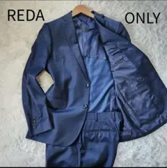 極美品 ONLY スーツ REDA 希少サイズ180 XL相当 ウール ブルー