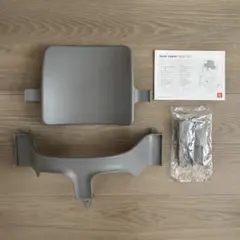 STOKKE ストッケ トリップトラップ ベビーセット V3