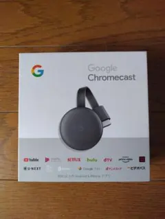 2025年最新】chromecast 第三世代の人気アイテム - メルカリ