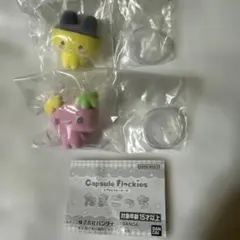 たまごっちカプセルフロッキーズ　2点セット