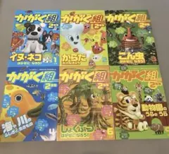 mikki_kyo様 リクエスト 4点 まとめ商品