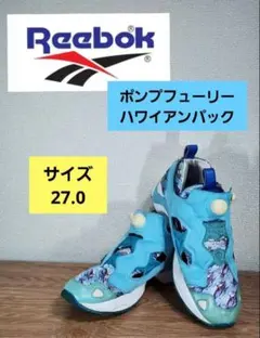 【稀少】adidas × Reebok インスタポンプフューリー BOOST UNISEX! Reebok x Adidas INSTAPUMP ポンプフューリー X BOOST