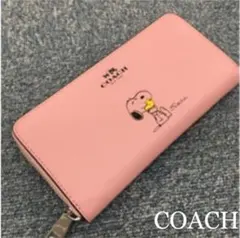 正規品 新品 COACH コーチ 長財布 財布 スヌーピー