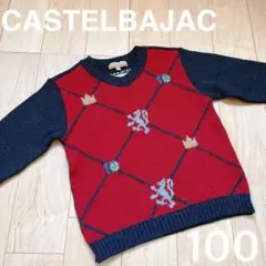 CASTELBAJAC 赤ネイビー セーター 100