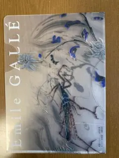 Item thumbnail for item 91077c33-897f-468f-9d48-f644423f8a17