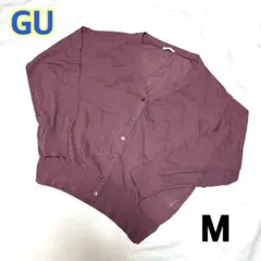 GUジーユー カーディガン 薄手 羽織り M パープル 長袖 レディース