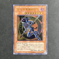 2025年最新】混沌の黒魔術師 レリーフの人気アイテム - メルカリ