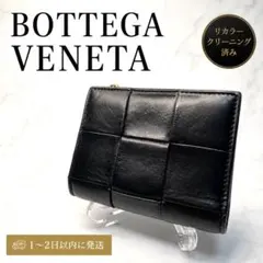 定価12万極美品ボッテガべネタBOTTEGA VENETAカセット財布 - メルカリ