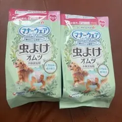 マナーウェア　虫よけオムツ 女の子用　S 小型犬用　ボタニカルハーブの香りのサムネイル