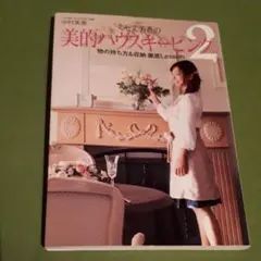 Item thumbnail for item 72a1db97-5ad6-4e29-81f8-e4c3161f7a7d